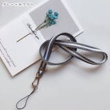 ネックストラップ レディース 女性 | PlusNao | 詳細画像6 