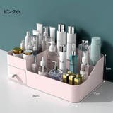 メイクボックス 化粧品収納ボックス メイク収納ボックス | PlusNao | 詳細画像5 
