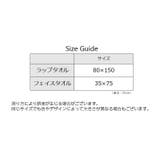 ラップタオル フェイスタオル 2点セット | PlusNao | 詳細画像20 