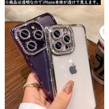 iPhoneケース カバー スマホケース | PlusNao | 詳細画像3