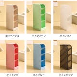 ペン立て ペンケース ペンホルダー | PlusNao | 詳細画像12 