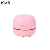 卓上クリーナー 卓上掃除機 USB充電式 | PlusNao | 詳細画像14 