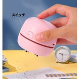 卓上クリーナー 卓上掃除機 USB充電式 | PlusNao | 詳細画像2 