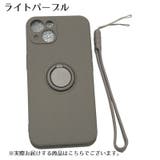 スマートフォンケース iPhone対応ケース リング一体型 | PlusNao | 詳細画像14 