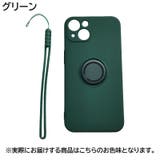 スマートフォンケース iPhone対応ケース リング一体型 | PlusNao | 詳細画像15 