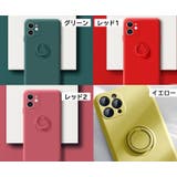 スマートフォンケース iPhone対応ケース リング一体型 | PlusNao | 詳細画像17 