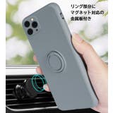 スマートフォンケース iPhone対応ケース リング一体型 | PlusNao | 詳細画像5 
