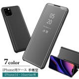 iPhone用ケース iPhone用カバー 手帳型 | PlusNao | 詳細画像1