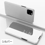 iPhone用ケース iPhone用カバー 手帳型 | PlusNao | 詳細画像12