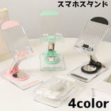 スマホスタンド 折りたたみ式 スマホ | PlusNao | 詳細画像1