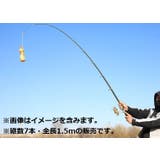 釣り竿 釣竿 投げ竿 | PlusNao | 詳細画像2