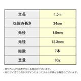 釣り竿 釣竿 投げ竿 | PlusNao | 詳細画像20
