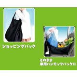 車用ハンモックバック 買い物収納袋 後部座席用 | PlusNao | 詳細画像10 