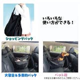 車用ハンモックバック 買い物収納袋 後部座席用 | PlusNao | 詳細画像5 