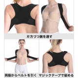 姿勢補正ベルト 背筋用サポーター 姿勢ベルト | PlusNao | 詳細画像7 