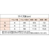 姿勢補正ベルト 背筋用サポーター 姿勢ベルト | PlusNao | 詳細画像8 