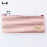 ペンケース ペンポーチ ペン入れ | PlusNao | 詳細画像8 