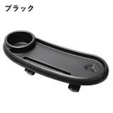 ベビーカー用テーブル フードトレー ドリンクホルダー | PlusNao | 詳細画像15 