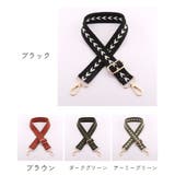 ショルダーストラップ ショルダーベルト バッグ用 | PlusNao | 詳細画像7 