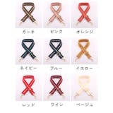 ショルダーストラップ ショルダーベルト バッグ用 | PlusNao | 詳細画像8 