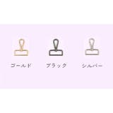 ショルダーストラップ ショルダーベルト バッグ用 | PlusNao | 詳細画像9 