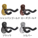 ギターハンガー ギタースタンド ギター | PlusNao | 詳細画像10 