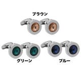 カフス 2個セット カフスボタン | PlusNao | 詳細画像11 