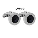 カフス 2個セット カフスボタン | PlusNao | 詳細画像12 
