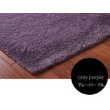 玄関マット 60 40cm | PlusNao | 詳細画像12