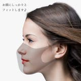 立体マスク 不織布マスク 50枚セット | PlusNao | 詳細画像2