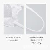 立体マスク 不織布マスク 50枚セット | PlusNao | 詳細画像8
