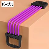 エキスパンダー 5連 チューブ | PlusNao | 詳細画像10