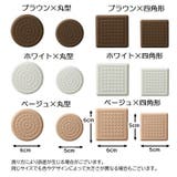 椅子脚パッド 椅子脚キャップ 4個セット | PlusNao | 詳細画像20 