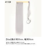 ポイントウィッグ ポニーテール ストレートロング | PlusNao | 詳細画像19