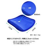 ベビーカー用ハンドルカバー グリップカバー 単品 | PlusNao | 詳細画像19 