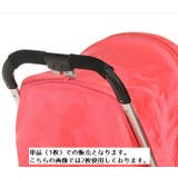 ベビーカー用ハンドルカバー グリップカバー 単品 | PlusNao | 詳細画像4 