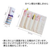ペンケース 筆入れ 文房具 | PlusNao | 詳細画像14 