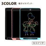 電子メモ デジタルメモ メモ帳 | PlusNao | 詳細画像1