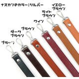 バッグストラップ ショルダーストラップ ショルダーベルト | PlusNao | 詳細画像18 