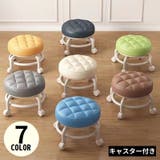 ロースツール キャスター付き 丸椅子 | PlusNao | 詳細画像1 