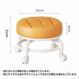 ロースツール キャスター付き 丸椅子 | PlusNao | 詳細画像12 