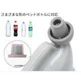 携帯トイレ 簡易トイレ ペットボトルが使える | PlusNao | 詳細画像7 