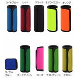 持ち手カバー ハンドルカバー 単品 | PlusNao | 詳細画像17