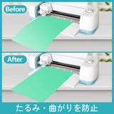 Cricut Explore用延長トレイ エクステンショントレイ | PlusNao | 詳細画像5