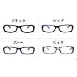 伊達メガネ PCメガネ ブルーライトカット | PlusNao | 詳細画像19