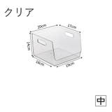 収納ケース 小物入れ 中 | PlusNao | 詳細画像7