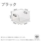 収納ケース 小物入れ 中 | PlusNao | 詳細画像8
