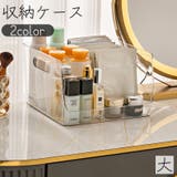 収納ケース 小物入れ 大 | PlusNao | 詳細画像1
