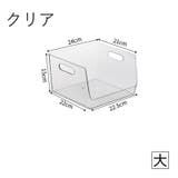 収納ケース 小物入れ 大 | PlusNao | 詳細画像7