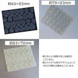 ネイルチップ用両面テープ 接着剤 つけ爪用 | PlusNao | 詳細画像7